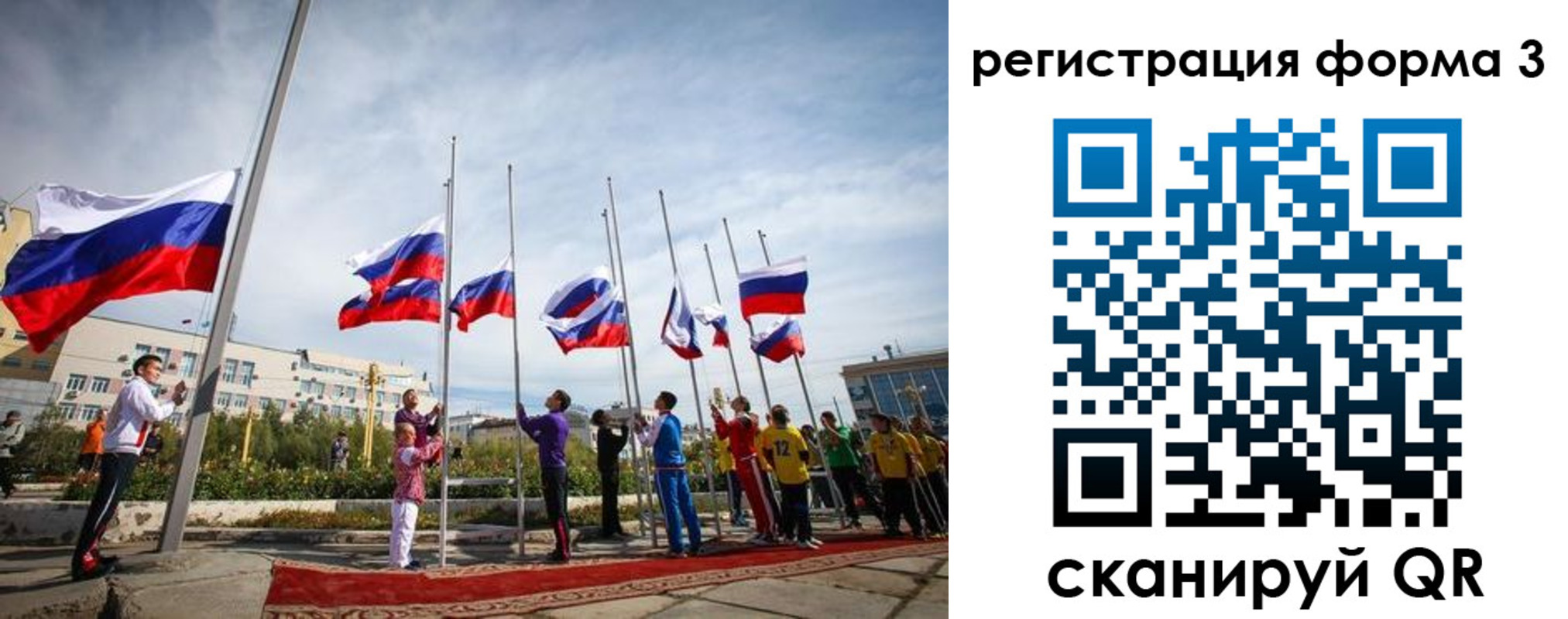 прописка для военкомата в Татарске