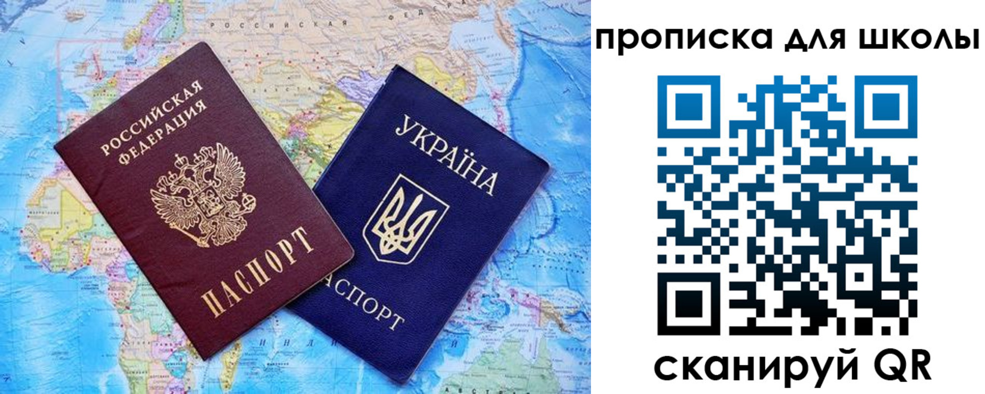 миграционный учет в Татарске